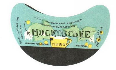 Прикрепленное изображение: mosk 3.jpg